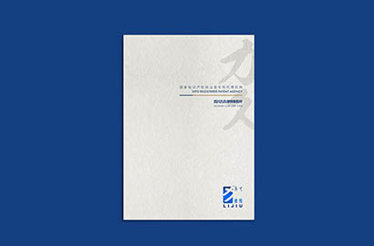 祁东县产品画册设计：以用户为中心，解锁产品的价值密码